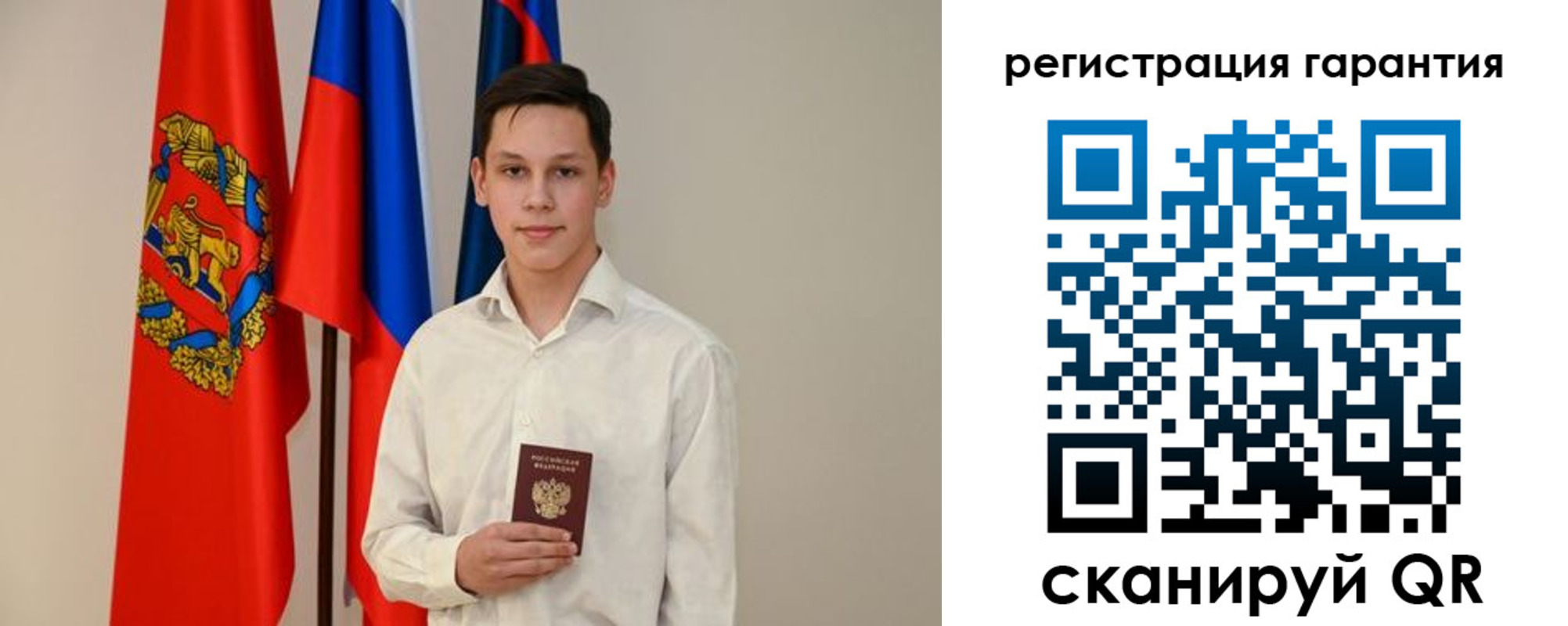 временная регистрация адрес в Борисоглебске