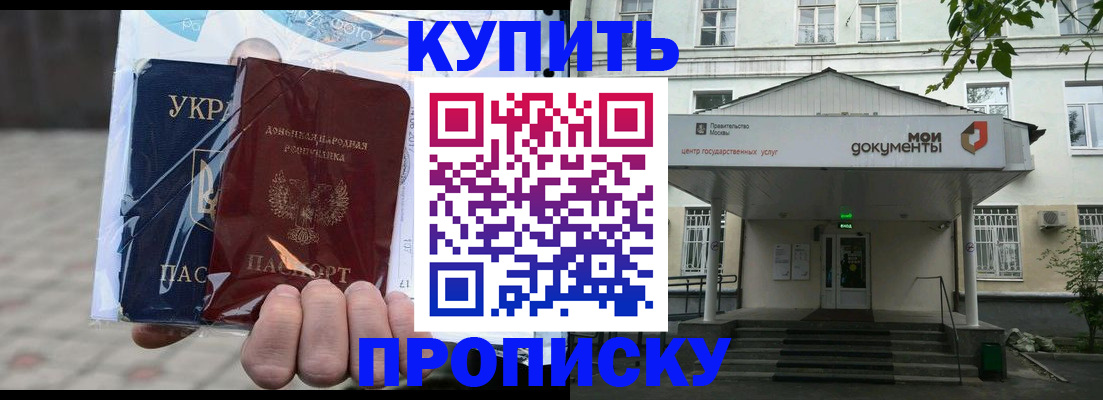 регистрация для школы в Борисоглебске