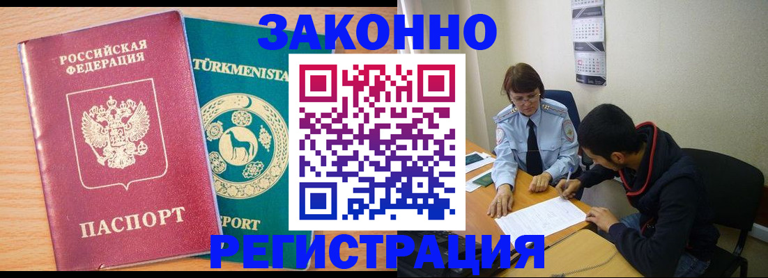 пропишу в квартире в Борисоглебске